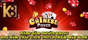 Nâng Tầm Huyền Thoại Khi Nắm Chắc Cách Chơi Poker Mậu Binh